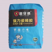 固安德I型强力瓷砖胶