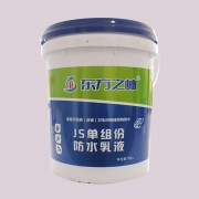 东方之岫JS单组份防水乳液