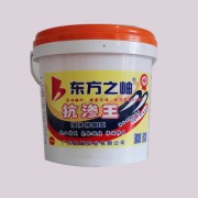 东方之岫抗渗王