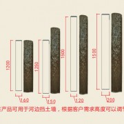 仿木树桩石