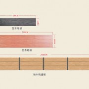 仿木铺板-仿木栈道